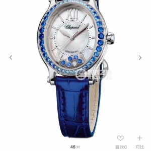 Chopard Happy Diamond Series Oval Mechanical 6T28 New model